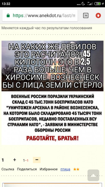 Мем, Mad Brat Мем, Mad Brat