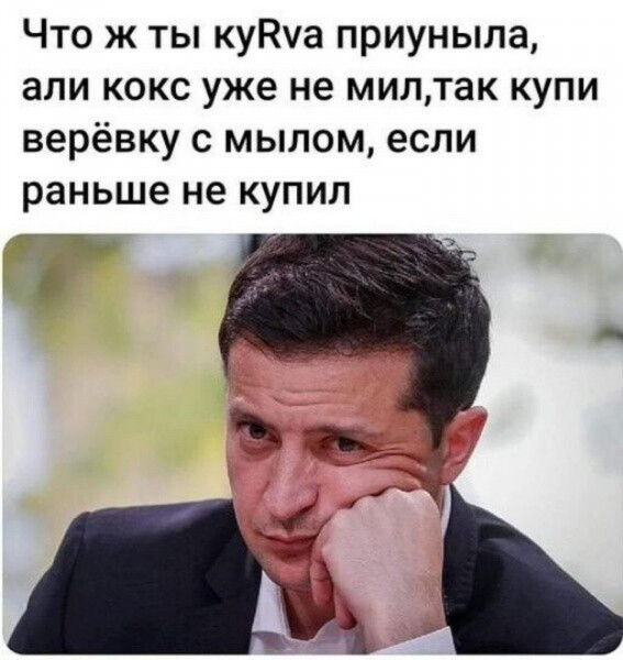 Мем, Юрий Небольсин