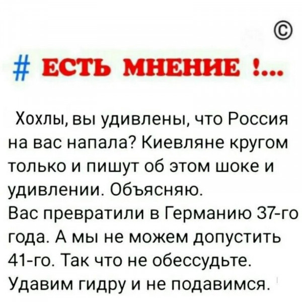 Мем
