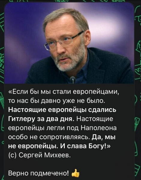 Мем, Юрий Небольсин