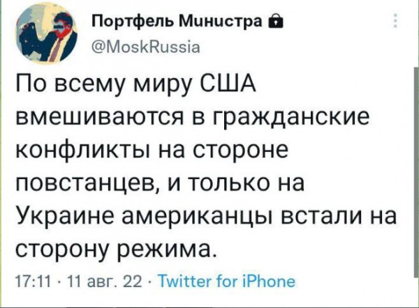 Мем