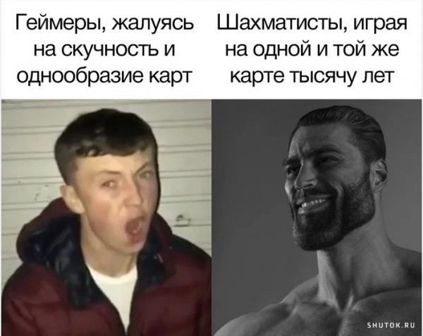 Мем, Джокер