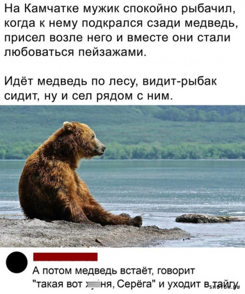 Мем, Джокер