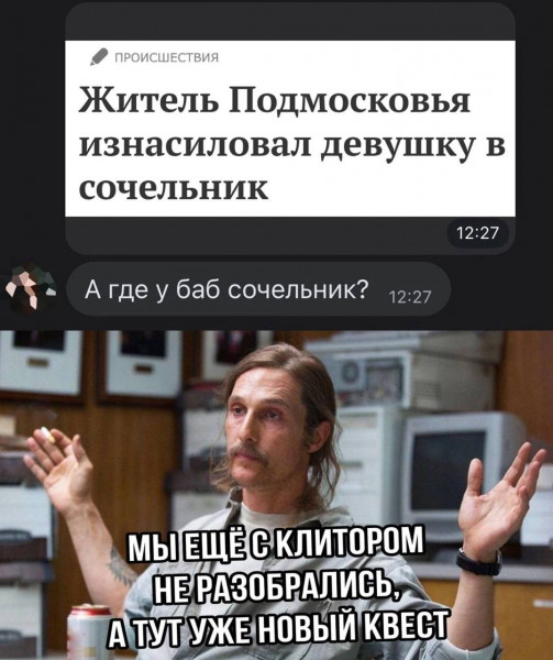 Мем