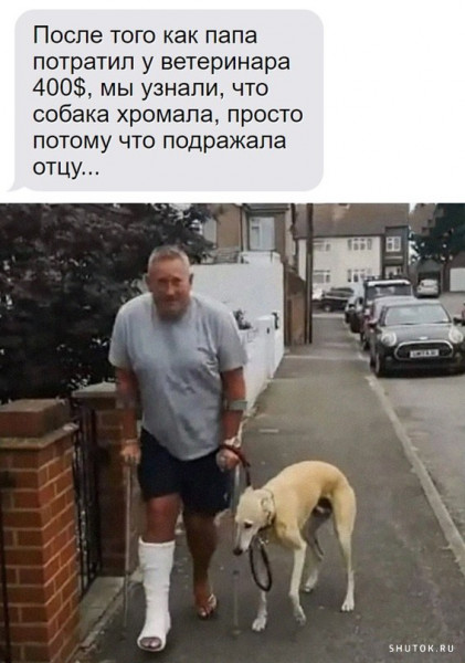 Мем, Джокер