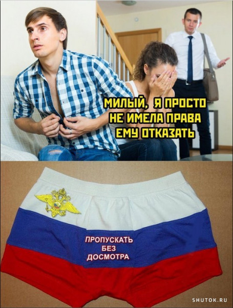 Мем, Джокер