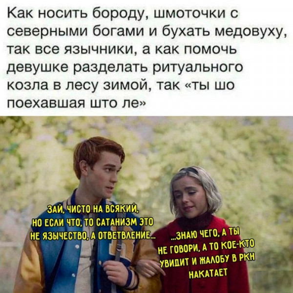 Мем