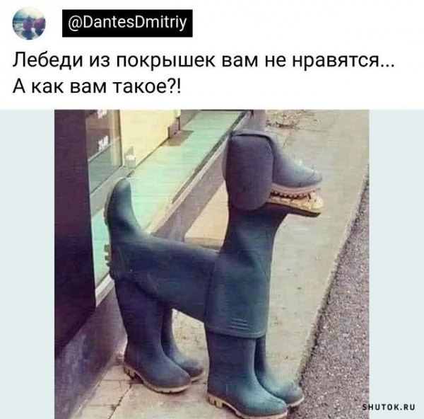 Мем, Джокер