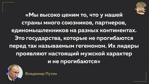 Мем: Жалко список этих стран не назвал, так, чисто поржать., BillyBons