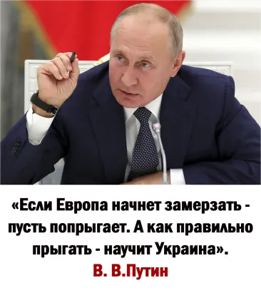 Мем, Юрий Небольсин