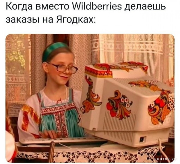 Мем, Джокер