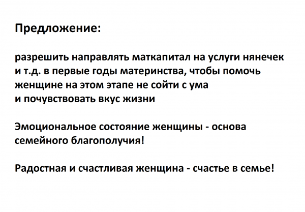 Мем, JenyaPoli