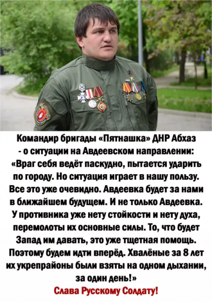 Мем, Юрий Небольсин