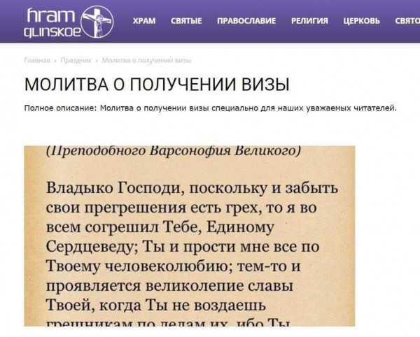 Мем, BillyBons
