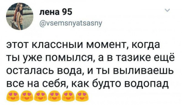 Мем, beauty_foo_ll