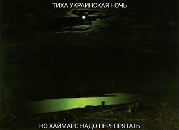 Мем, птица