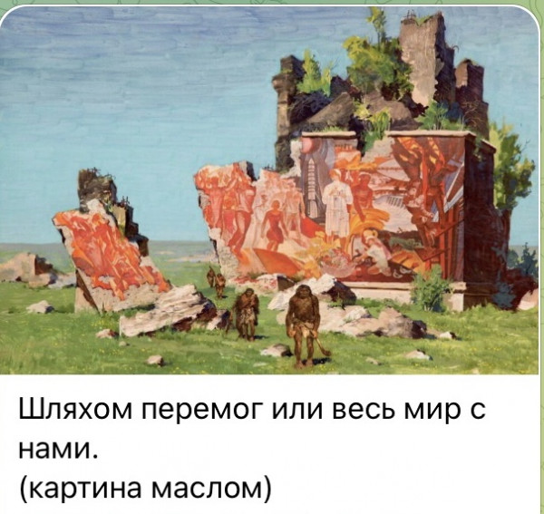 Мем