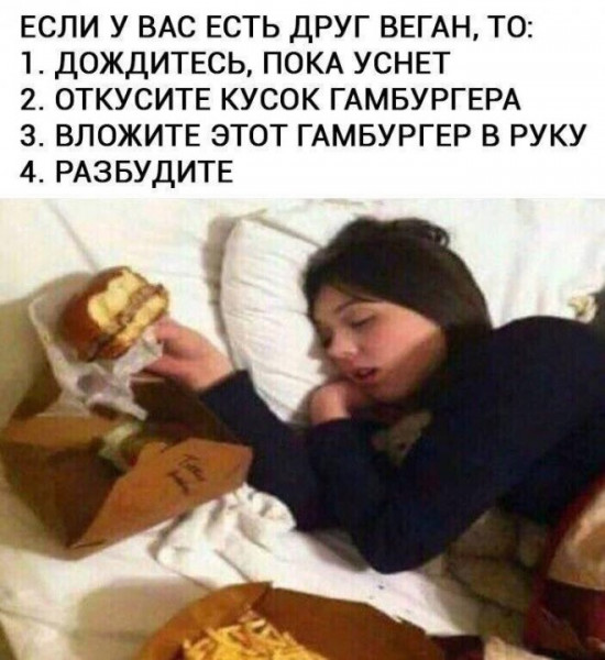 Мем, Брюттон