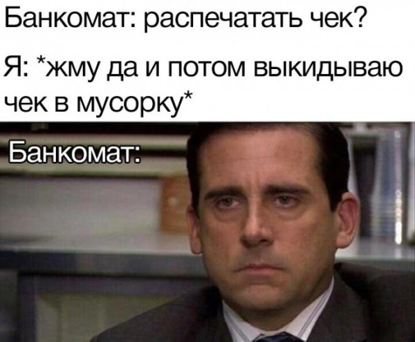 Мем, Брюттон