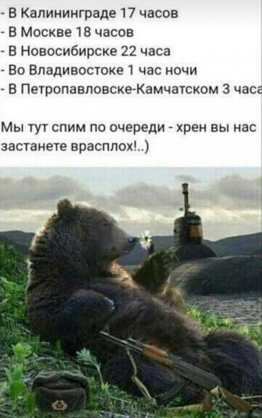 Мем