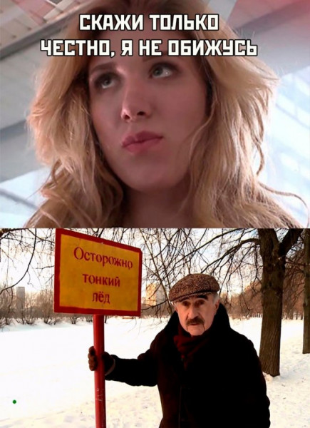 Мем, Брюттон