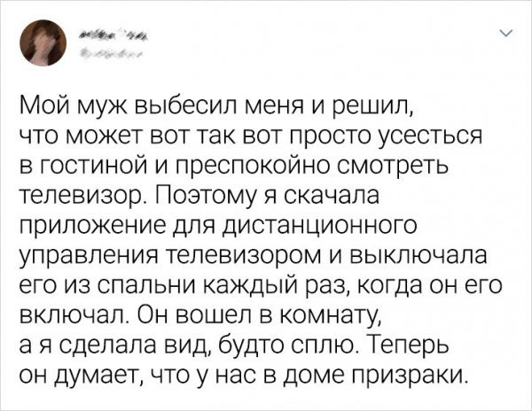 Мем, beauty_foo_ll