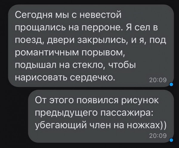 Мем, beauty_foo_ll