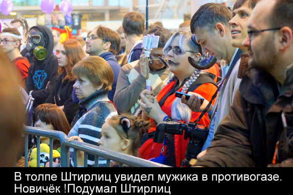 Мем: будни суперагента, Чебурген