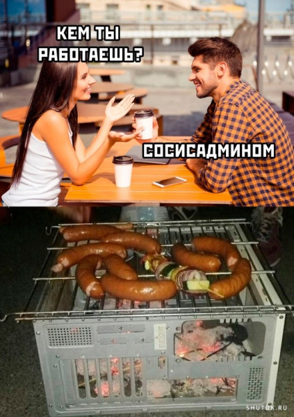 Мем, Джокер