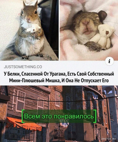 Мем, Джокер