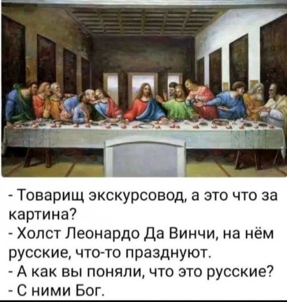 Мем, Оби Ван Киноби