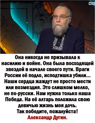 Мем, Юрий Небольсин