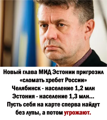 Мем, Юрий Небольсин