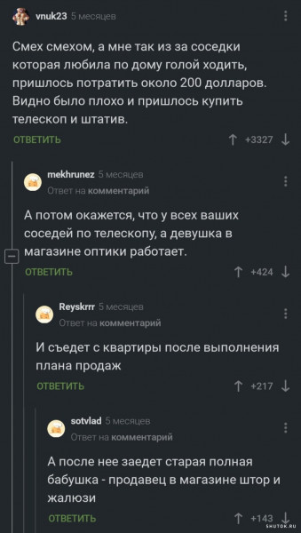 Мем, Джокер