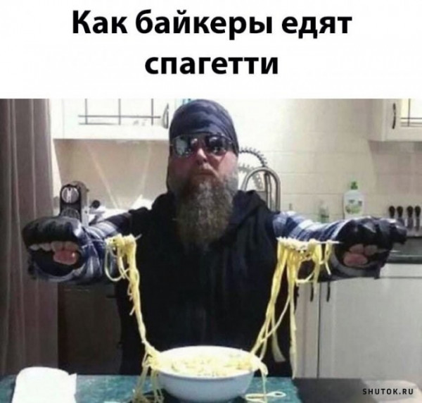 Мем, Джокер