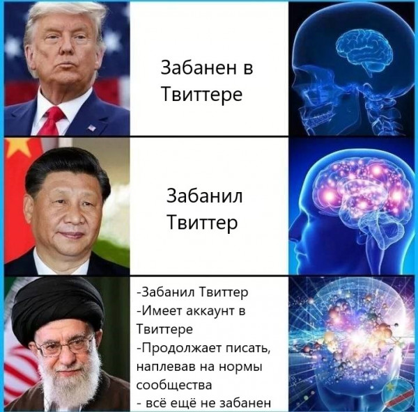 Мем