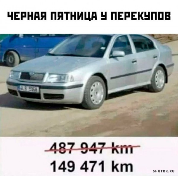 Мем, Джокер