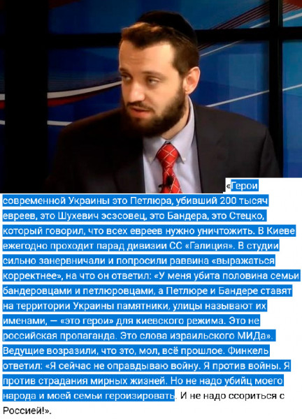 Мем: равина Финкеля пригласили на 9-й канал израильского ТВ, но что-то пошло не так