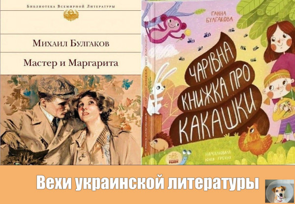 Мем, Собачка с Абажуром