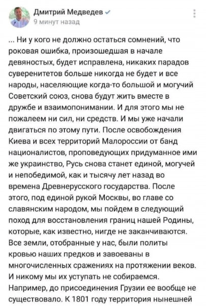 Мем: Получается не было никаких фашистов, бандеровцев и "продажного" правительства?, BillyBons