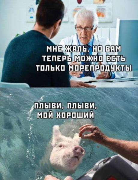 Мем