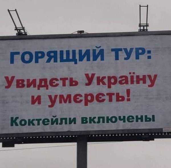 Мем