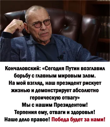 Мем, Юрий Небольсин