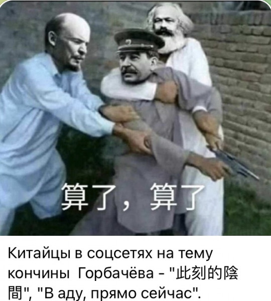 Мем