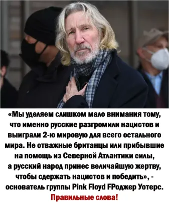 Мем, Юрий Небольсин