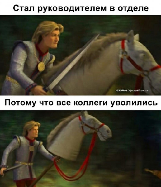 Мем, Брюттон