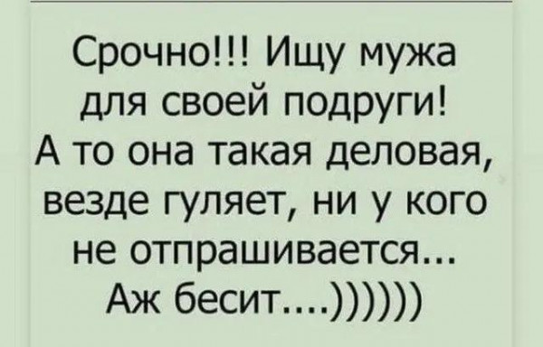 Мем, beauty_foo_ll