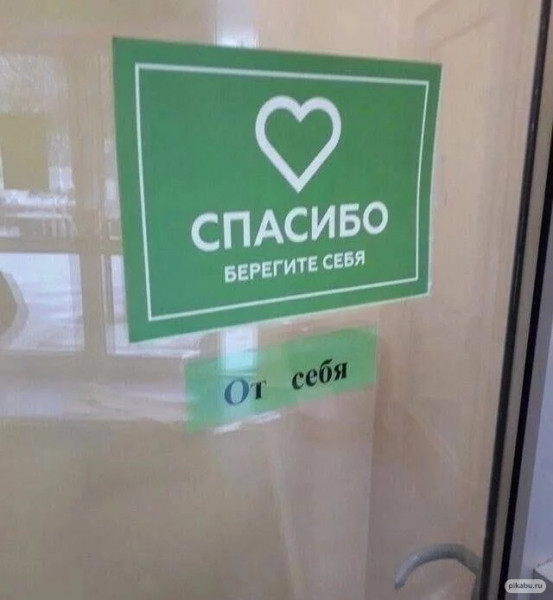 Мем, птица