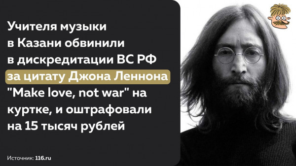 Мем: Правильно, нужно Кобзона слушать: ядерному взрыву - нет, нет, нет. Солнечному миру - да, да, да!, BillyBons