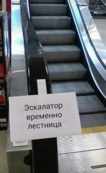 Мем, Брюттон